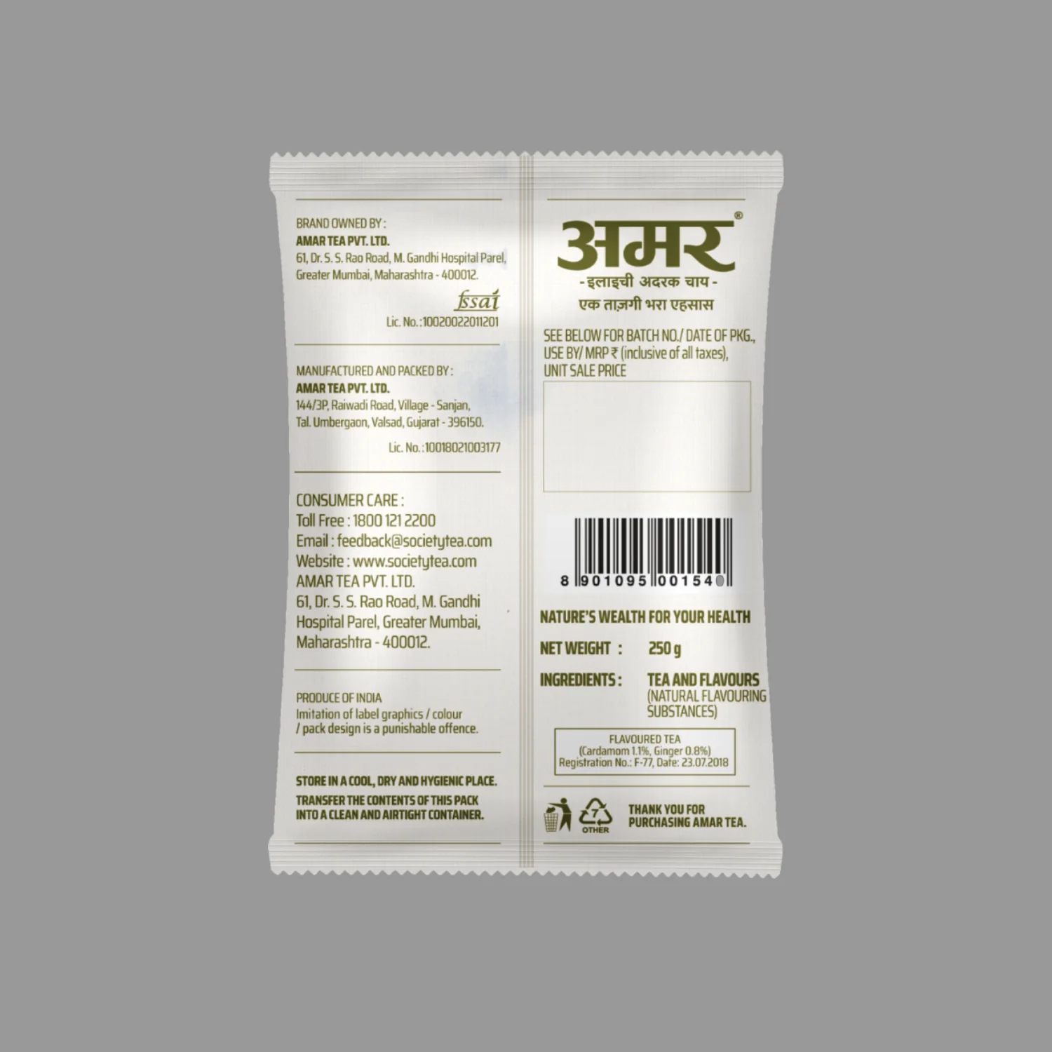 Amar Elaichi-Adrak Tea - Image 2