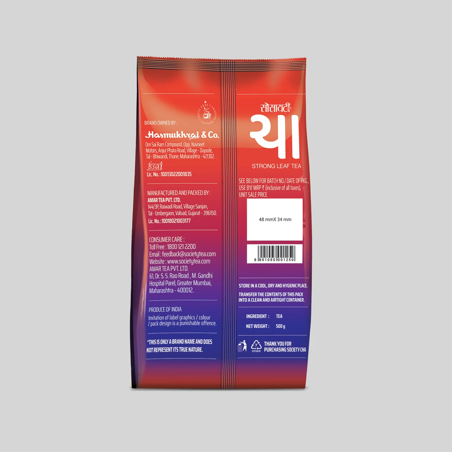 Society Cha Leaf Tea Pouch - Pack of 2 - Image 2