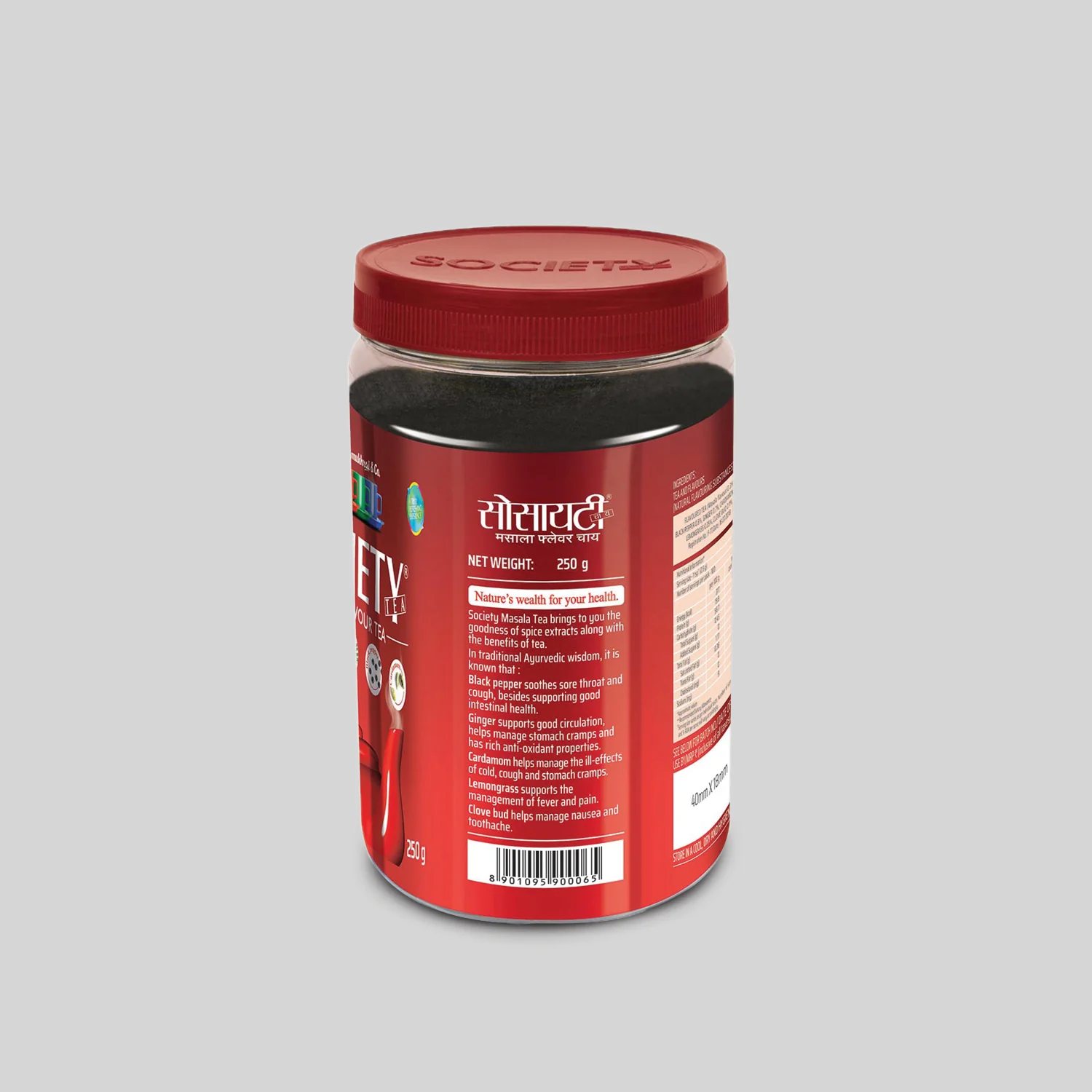 Society Masala Tea Jar - Image 4