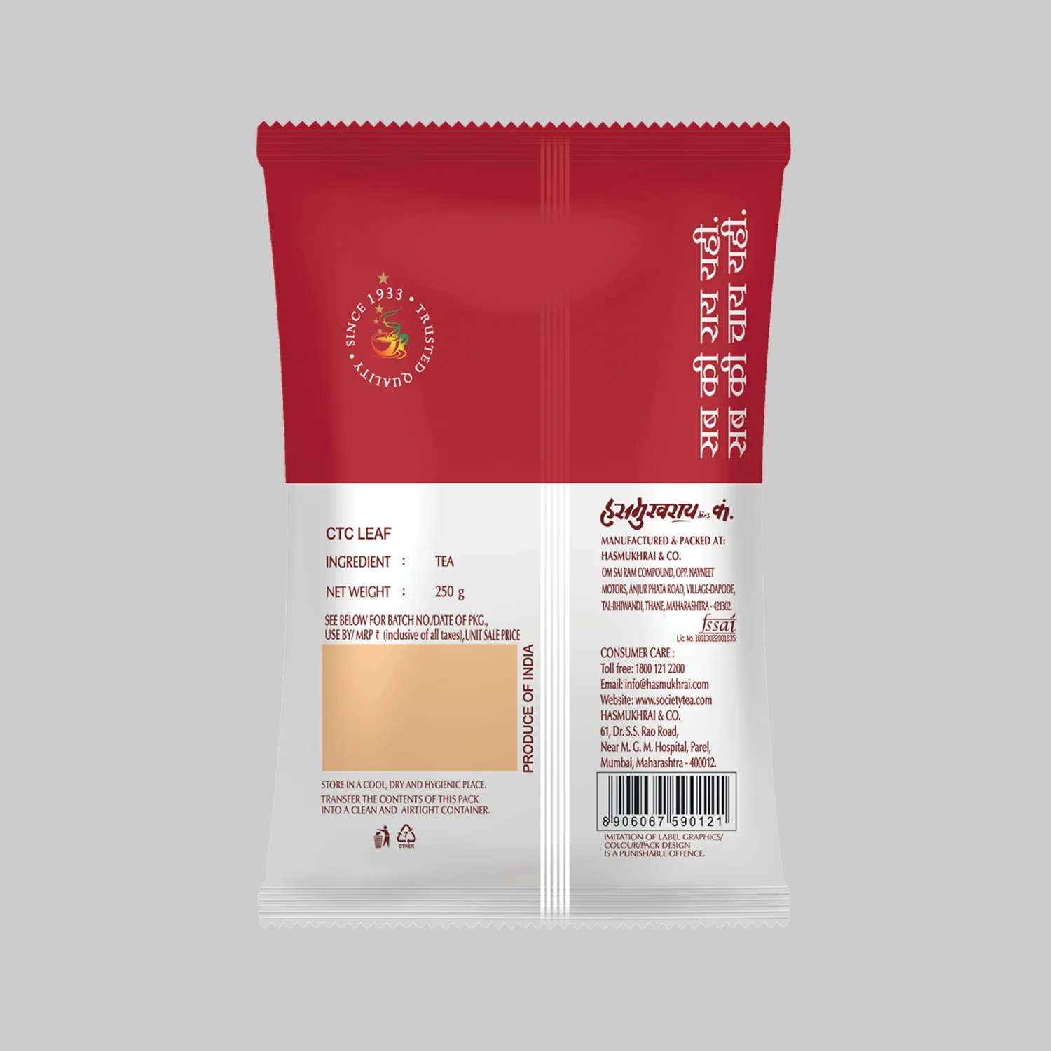Hasmukhrai CTC Leaf - Pack of 3 - Image 2
