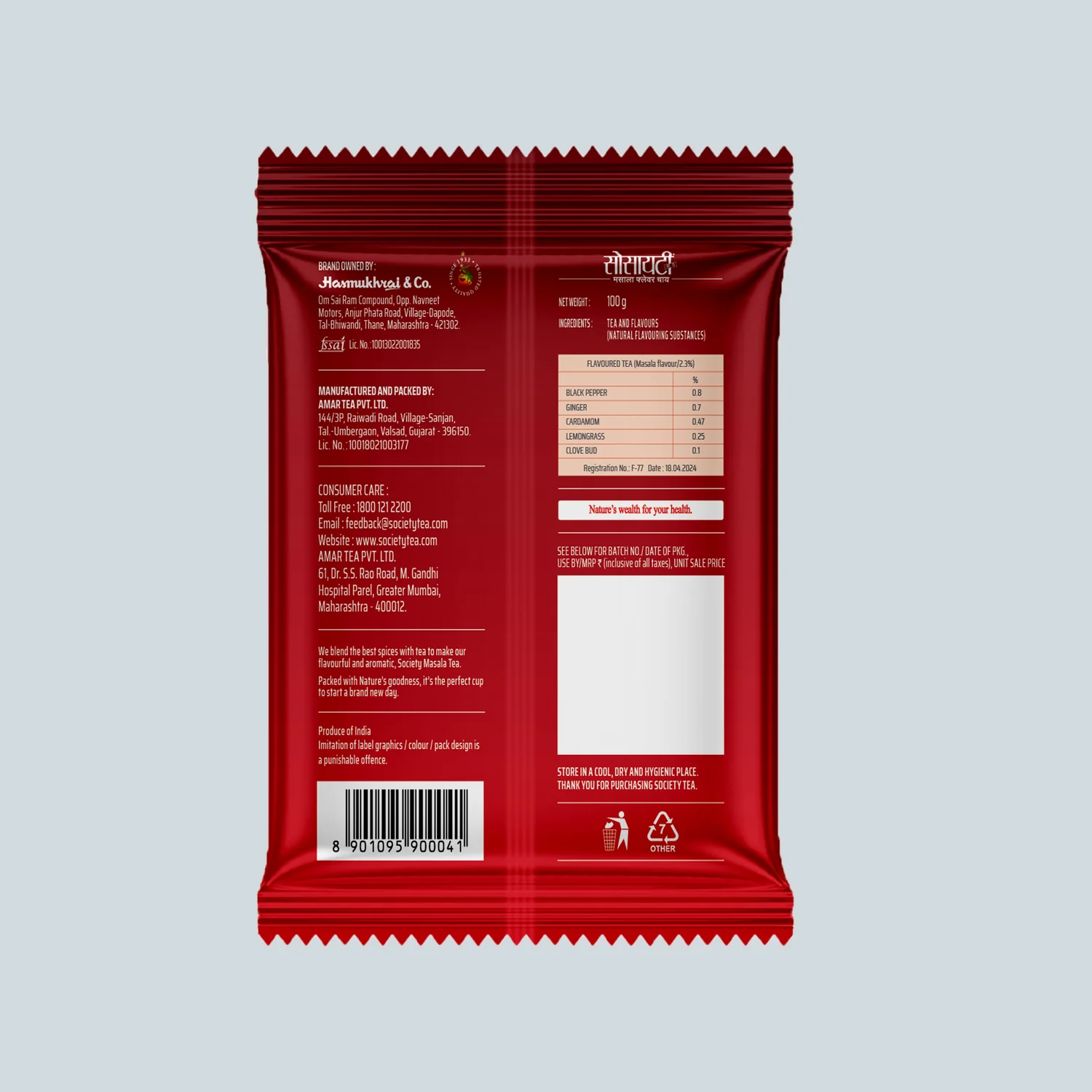 Masala Tea Pouch - Pack of 2 - Image 2