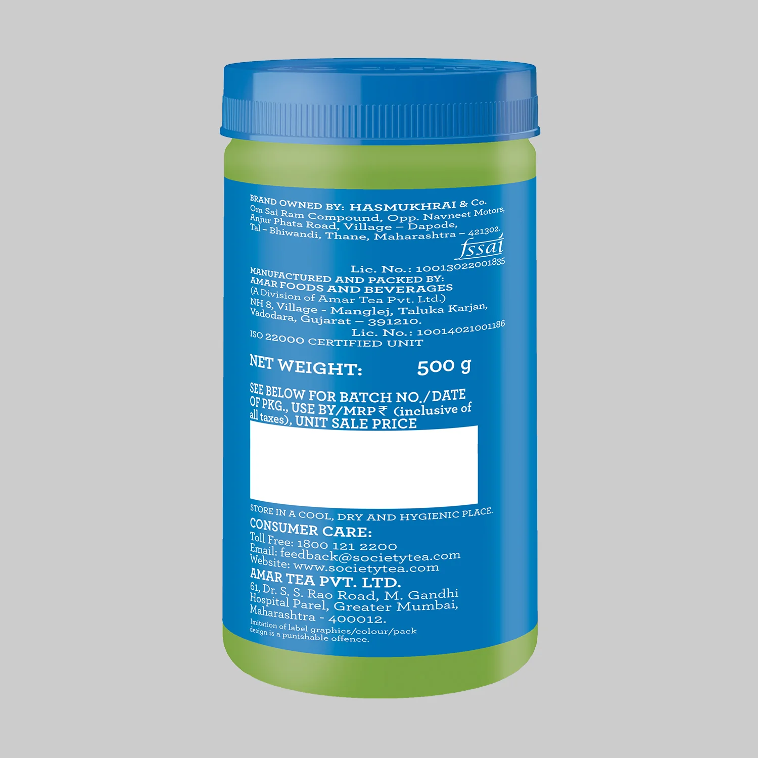 OMT Elaichi Premix - Pack of 2 - Image 3