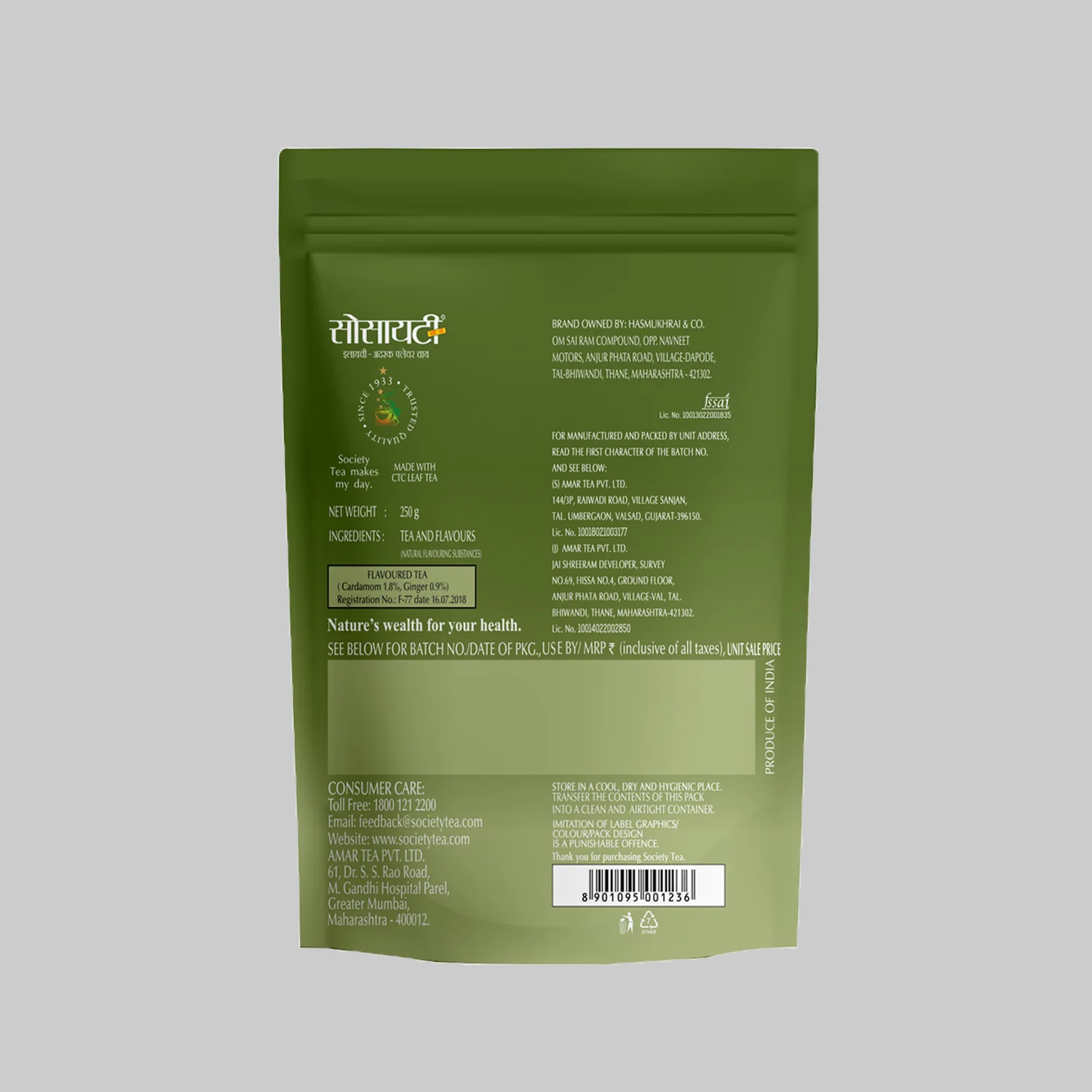 Society Elaichi-Adrak Tea - Image 2