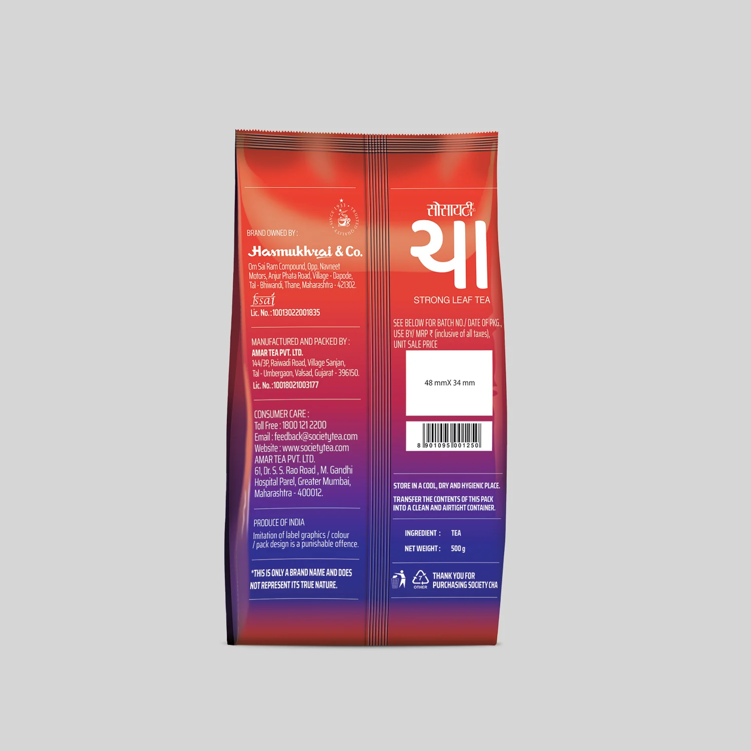 Society Cha Leaf Tea Pouch - Image 2