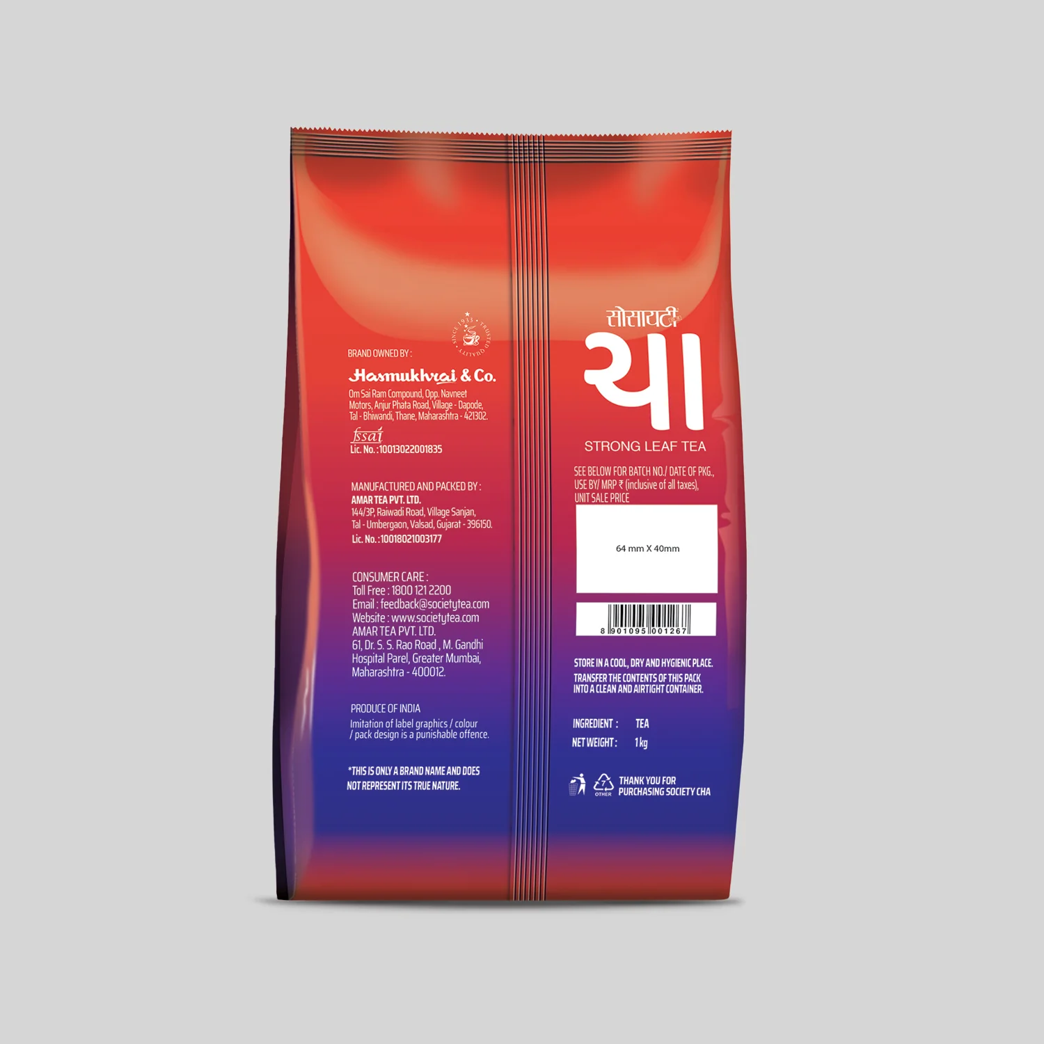 Society Cha Leaf Tea Pouch - Image 6
