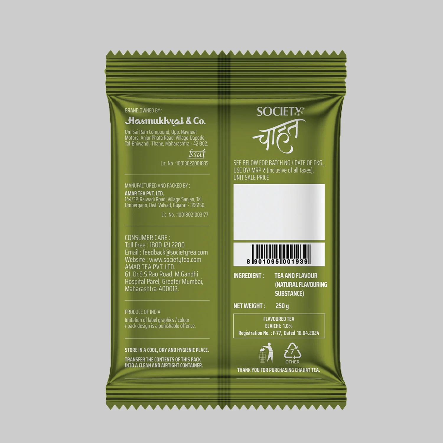 Society Chahat Elaichi Flavour Leaf Tea 250 g Pouch - Image 2