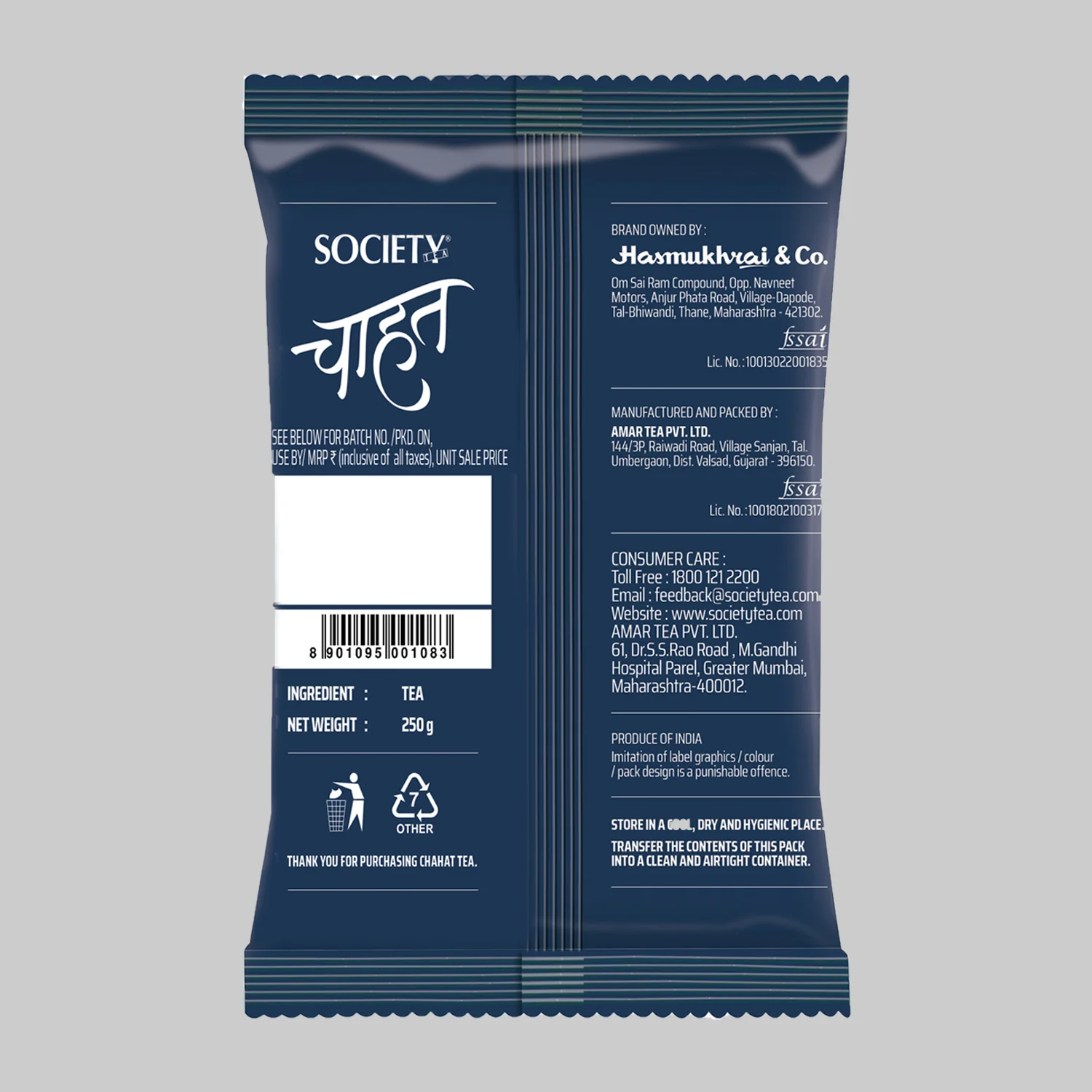 Society Chahat Leaf Tea Pouch - Image 4