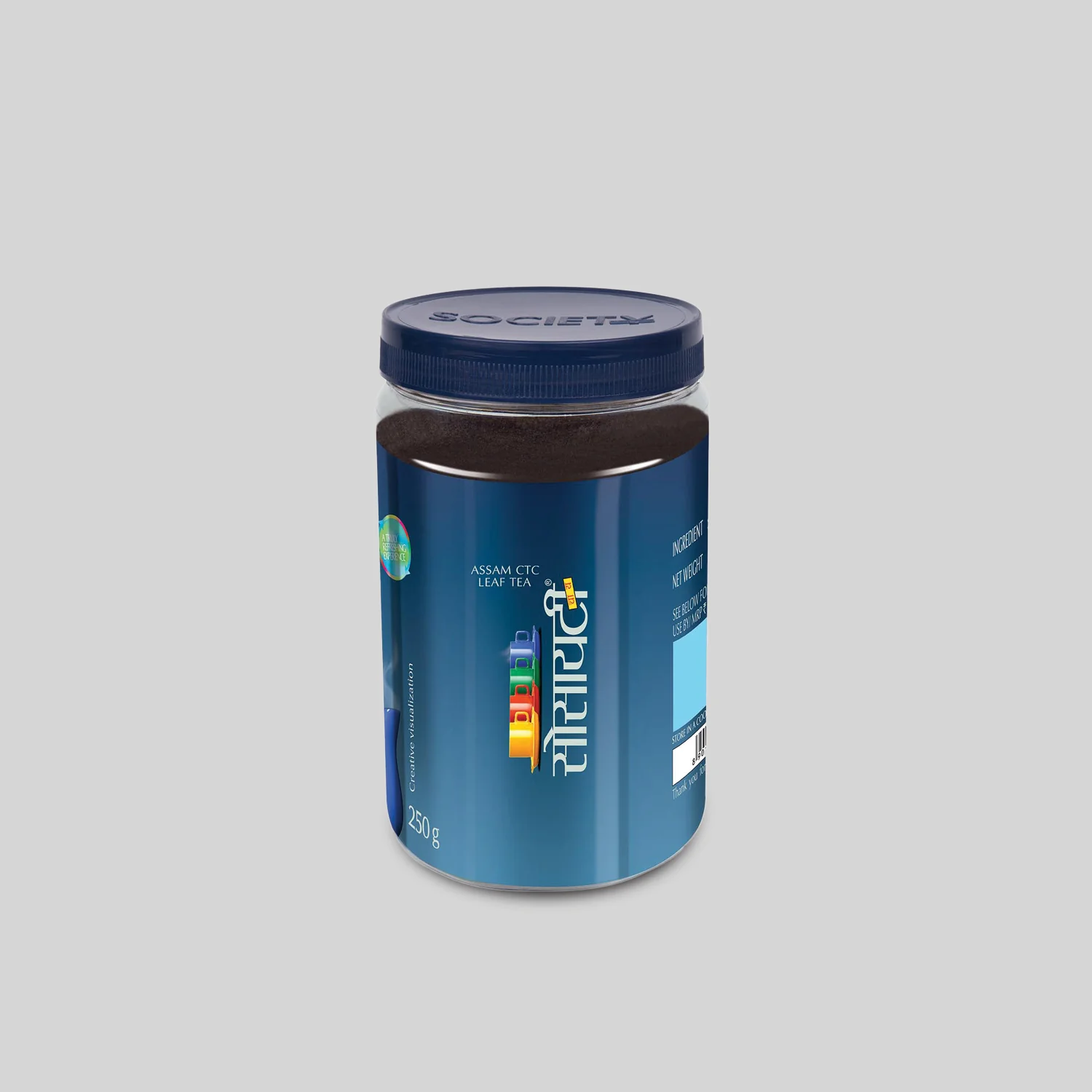 Society Leaf Tea Jar - Pack of 2 - Image 2