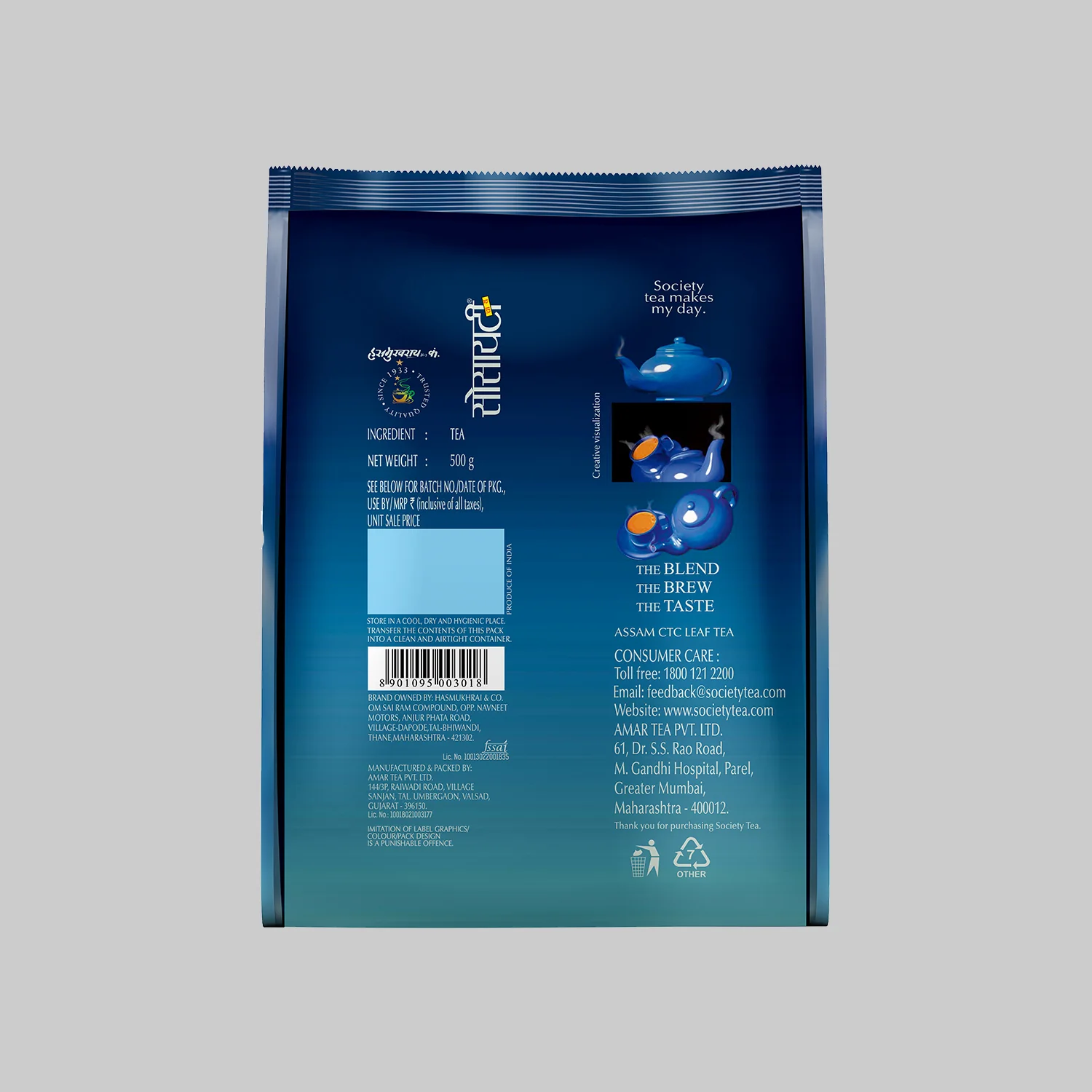 Society Leaf Tea Pouch - Pack of 2 - Image 2