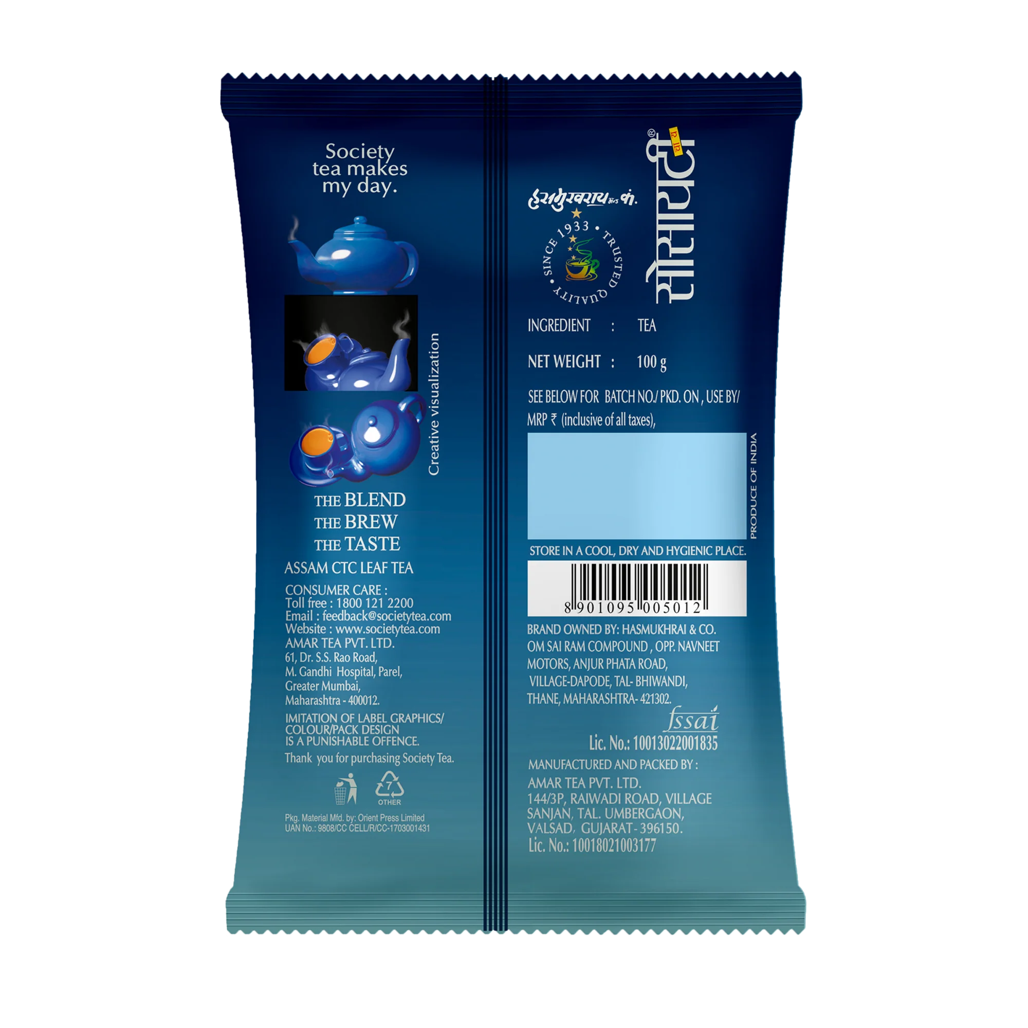 Society Leaf Tea Pouch - Image 10
