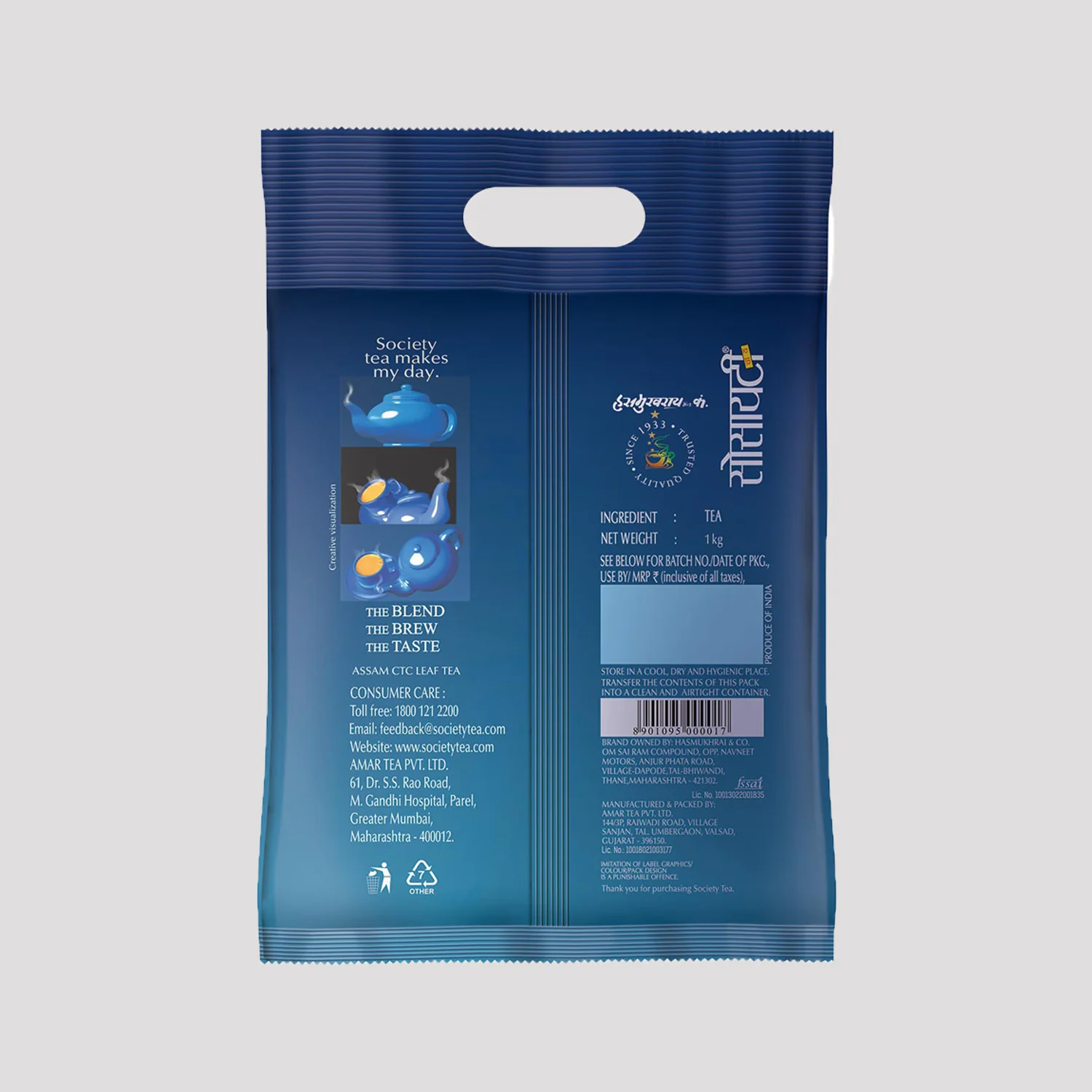 Society Leaf Tea Pouch - Image 4