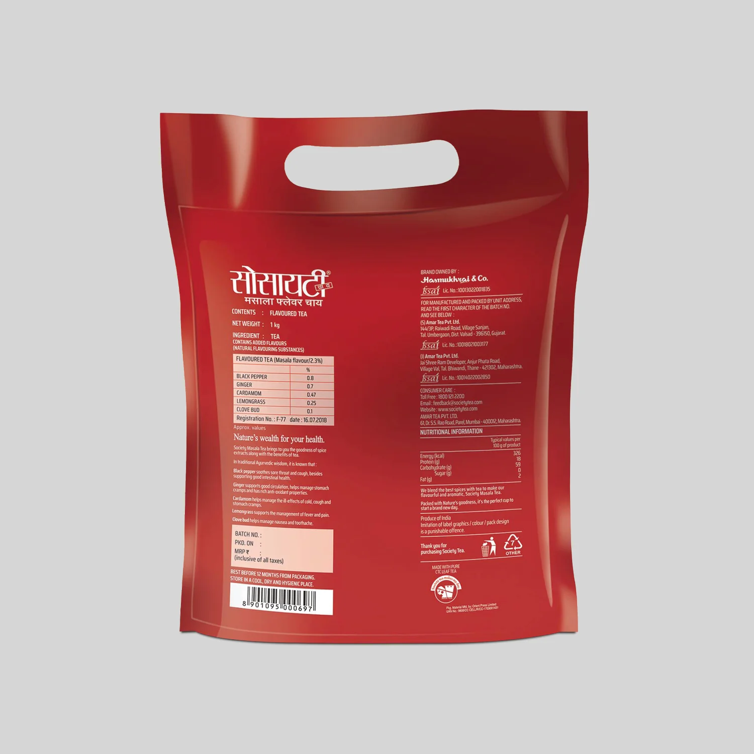 Society Leaf Tea & Society Masala Tea Pouch Combo - Image 3