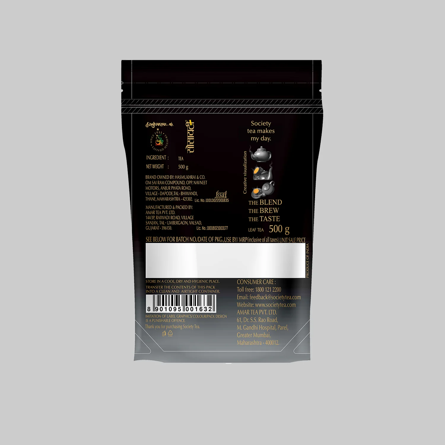 Society Premium Leaf Tea Pouch - Image 4